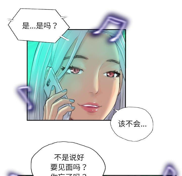 19P - 灵魂互换