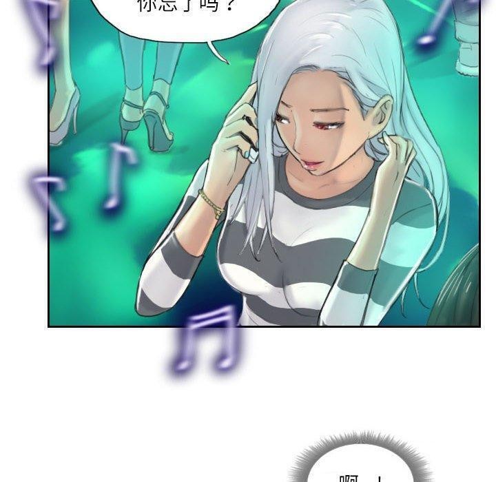 20P - 灵魂互换