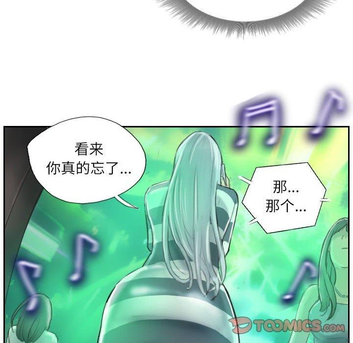 22P - 灵魂互换