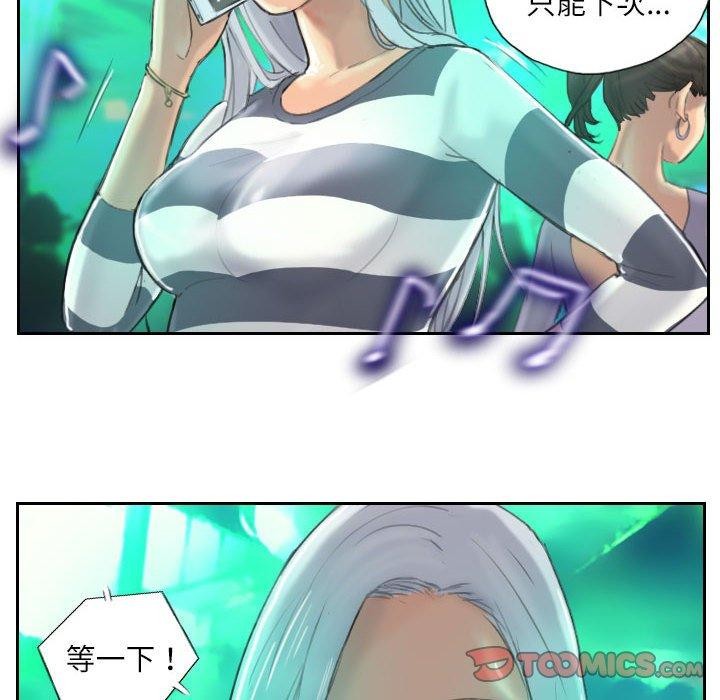 24P - 灵魂互换