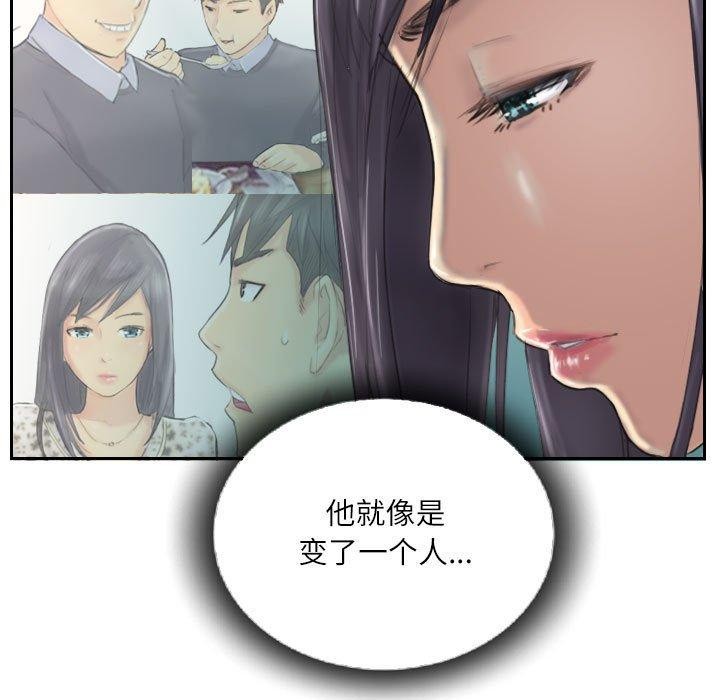 31P - 灵魂互换