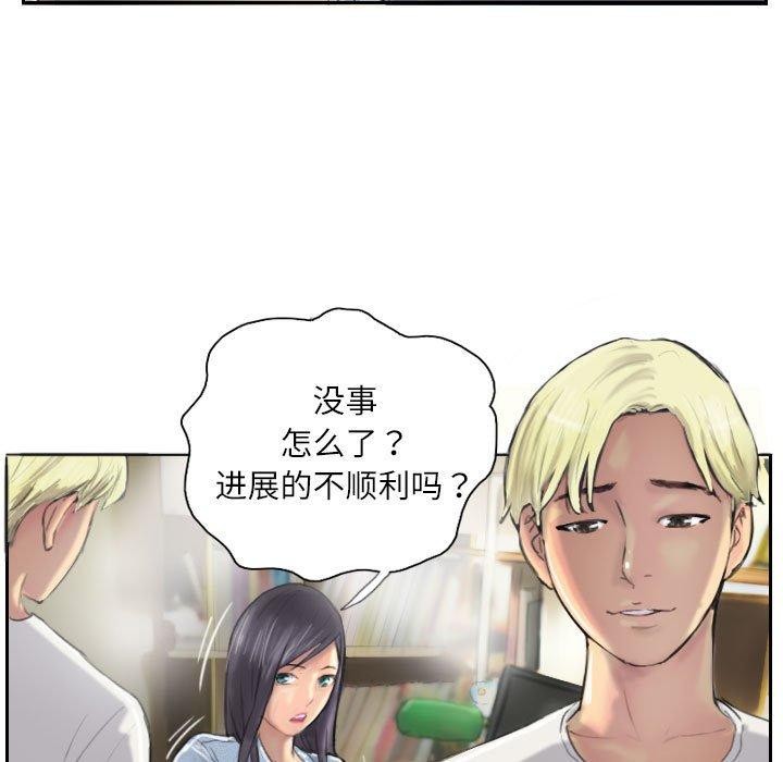 33P - 灵魂互换
