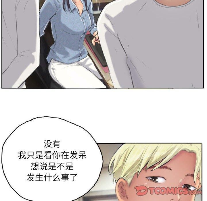 34P - 灵魂互换