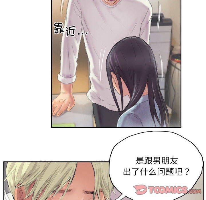36P - 灵魂互换