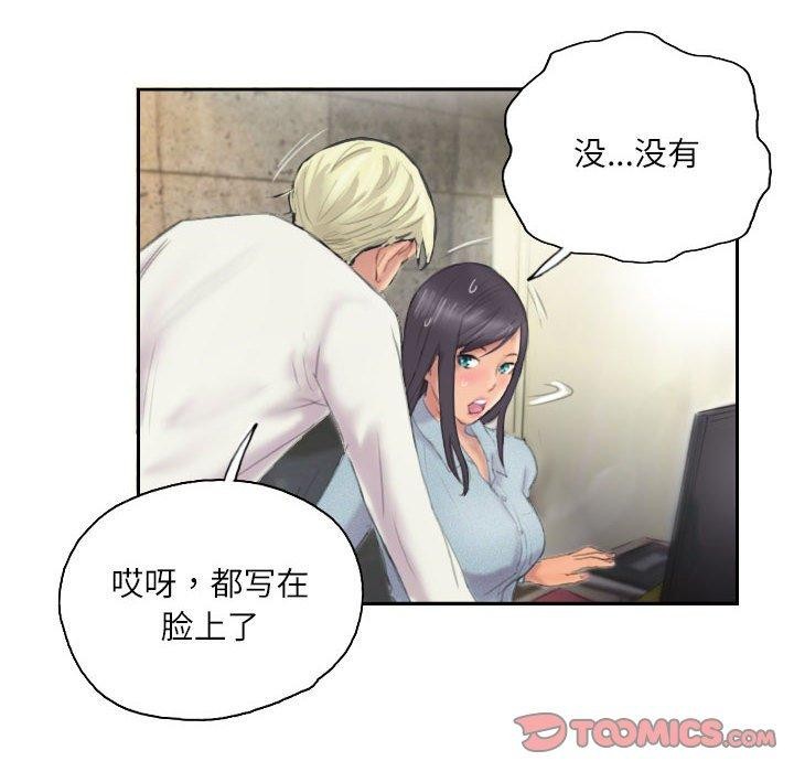 38P - 灵魂互换