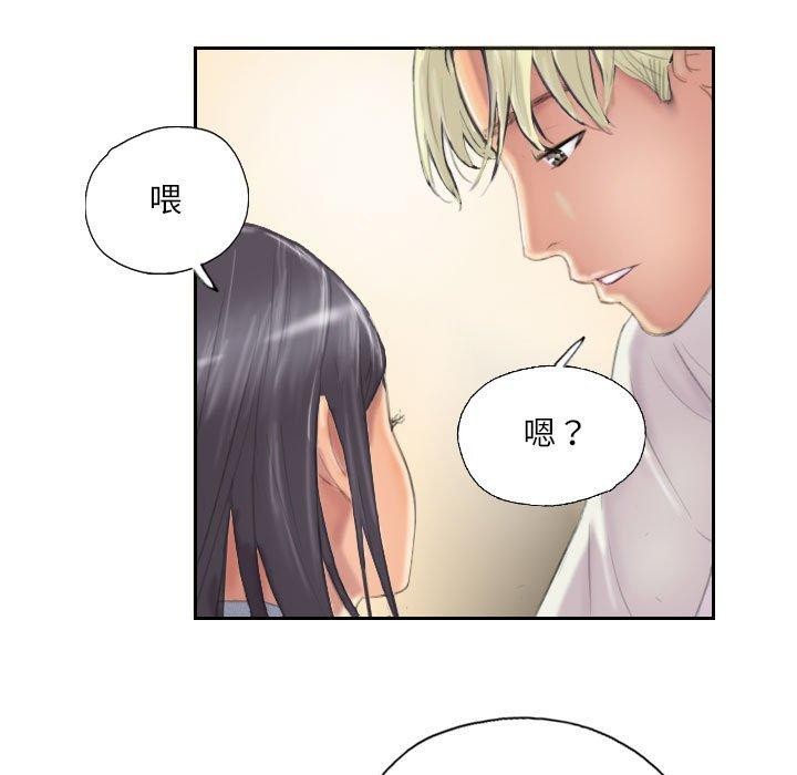 39P - 灵魂互换