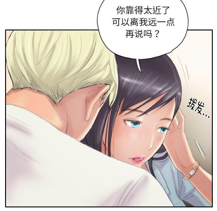 40P - 灵魂互换