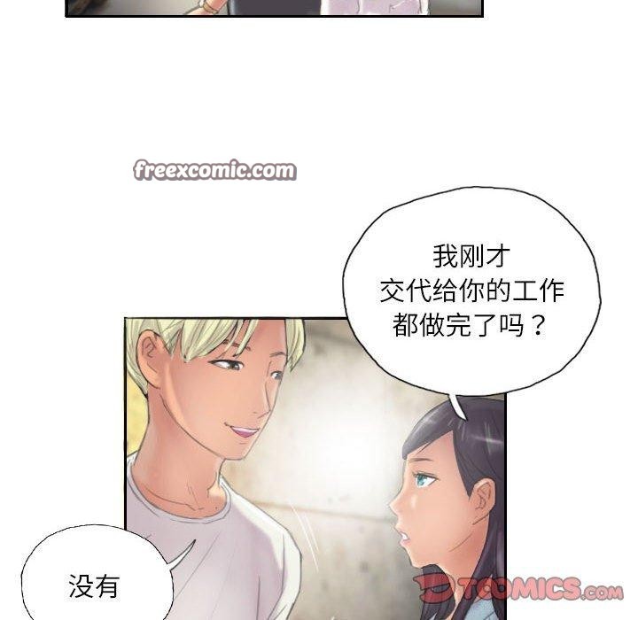42P - 灵魂互换