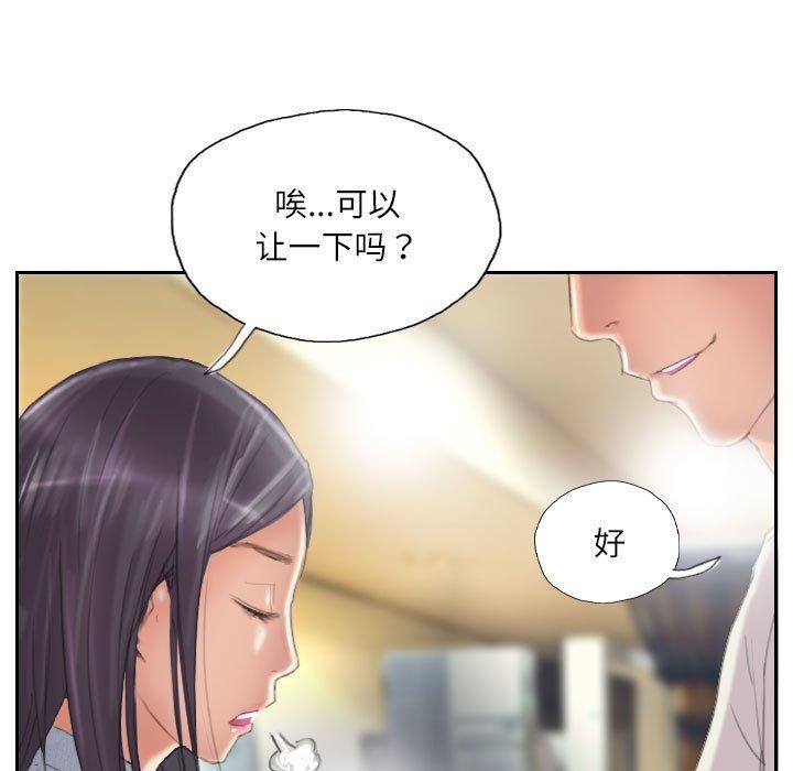 45P - 灵魂互换