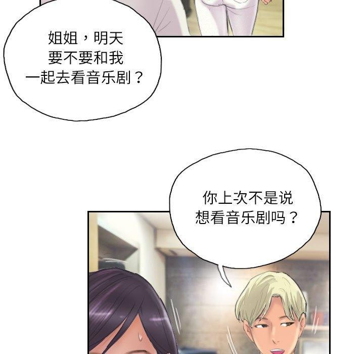 47P - 灵魂互换