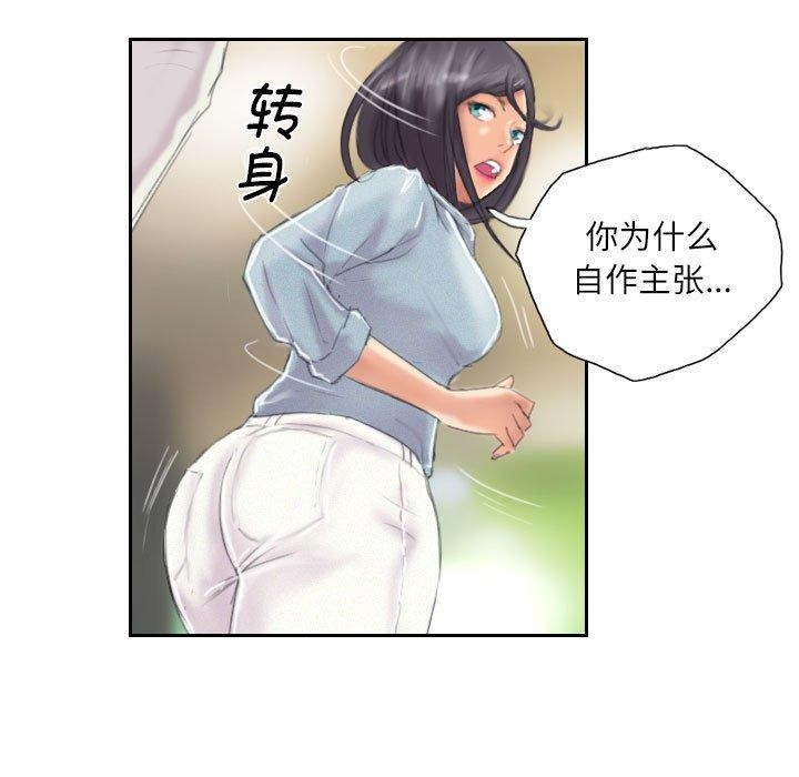 51P - 灵魂互换