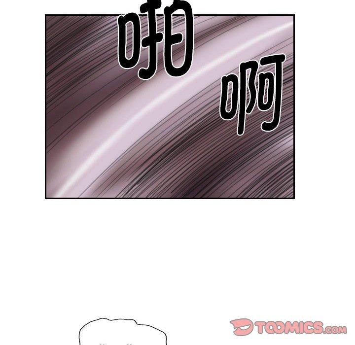 54P - 灵魂互换