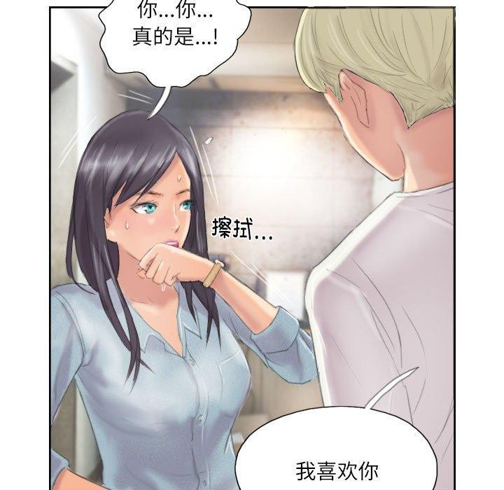 55P - 灵魂互换
