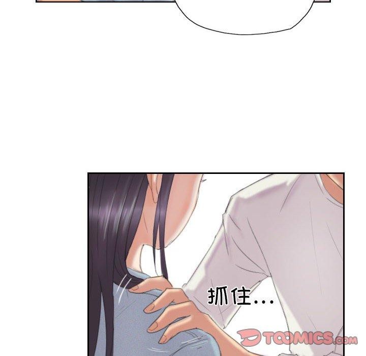 56P - 灵魂互换
