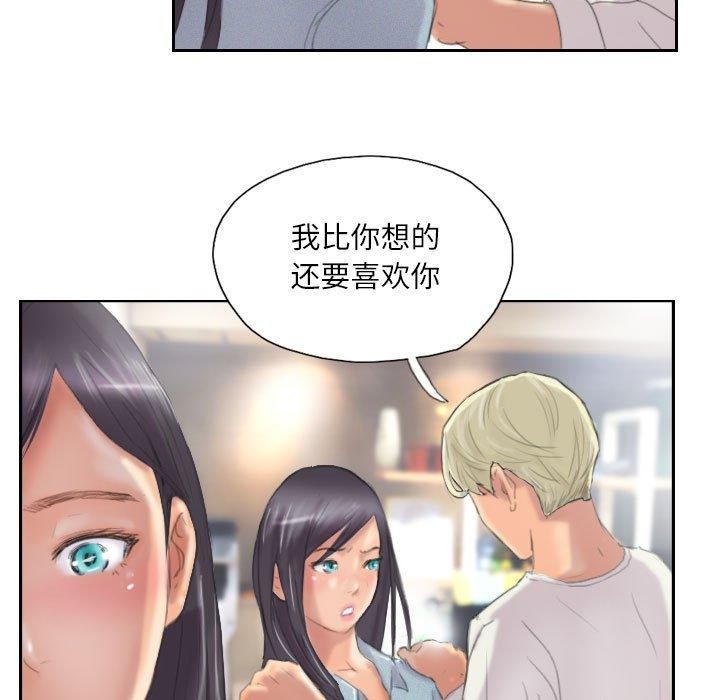 57P - 灵魂互换