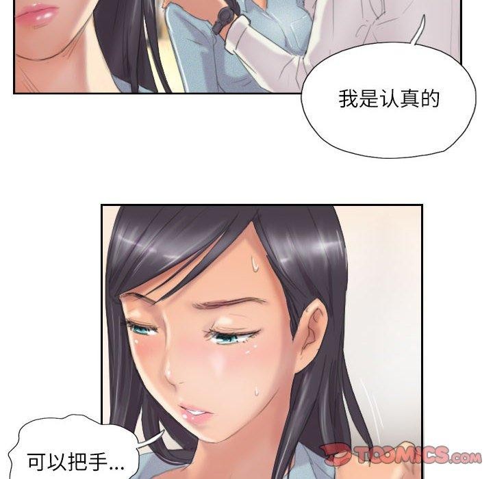 58P - 灵魂互换
