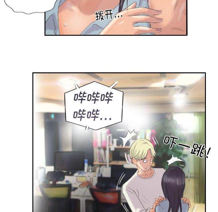 59P - 灵魂互换