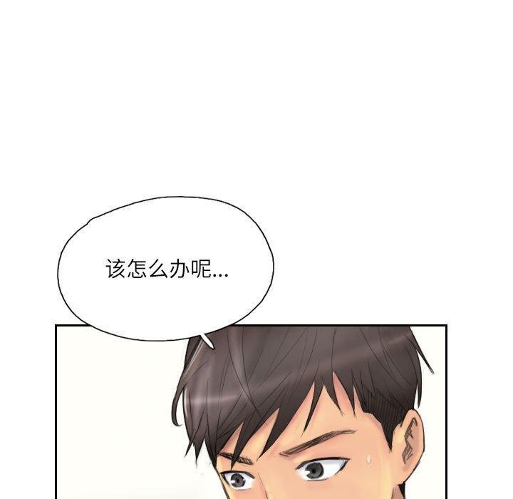 5P - 灵魂互换