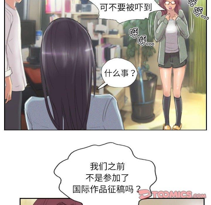 62P - 灵魂互换