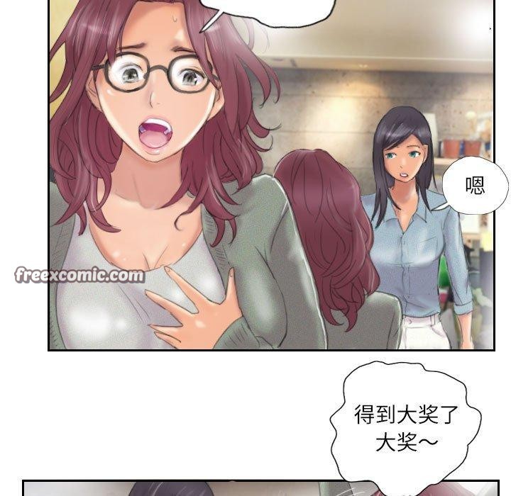 63P - 灵魂互换