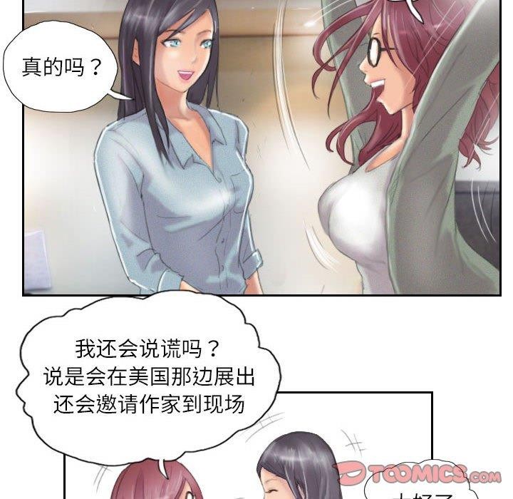 64P - 灵魂互换