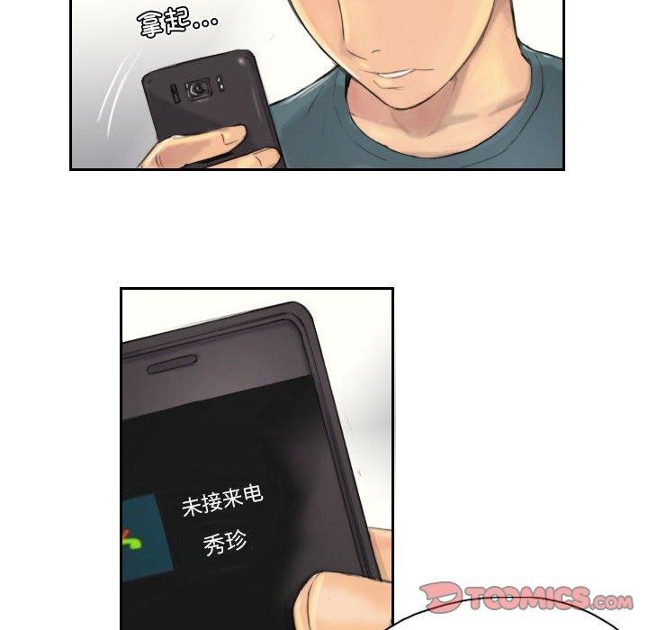 6P - 灵魂互换