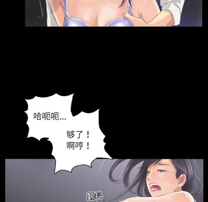 71P - 灵魂互换