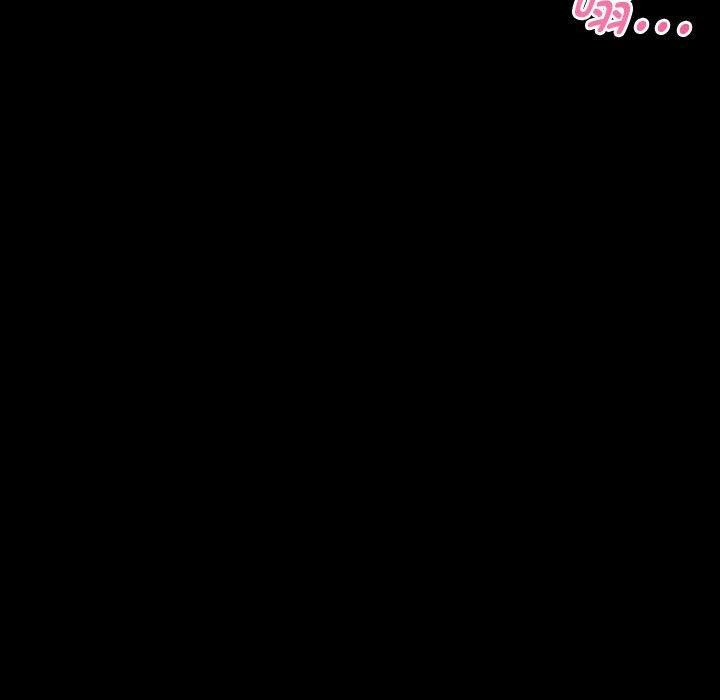 73P - 灵魂互换