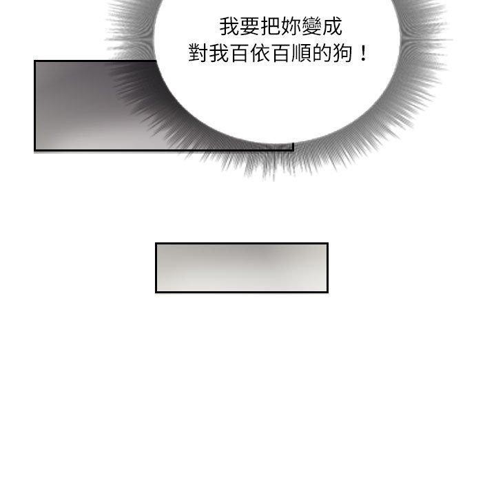 75P - 灵魂互换
