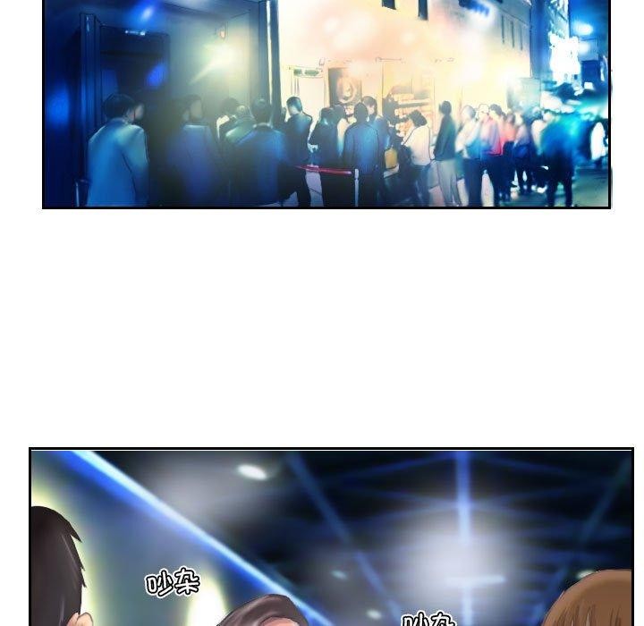 77P - 灵魂互换