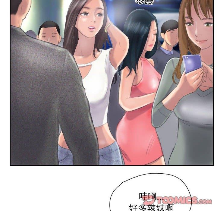 78P - 灵魂互换