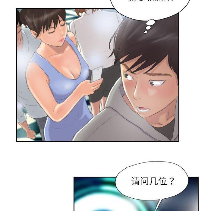 79P - 灵魂互换
