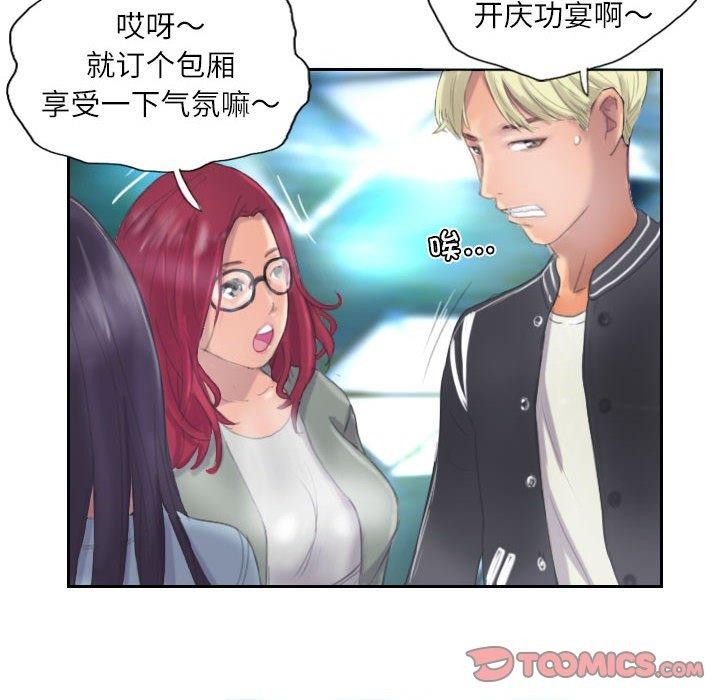 82P - 灵魂互换