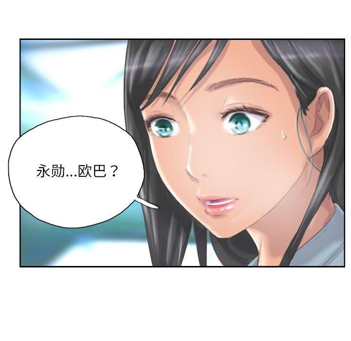 85P - 灵魂互换