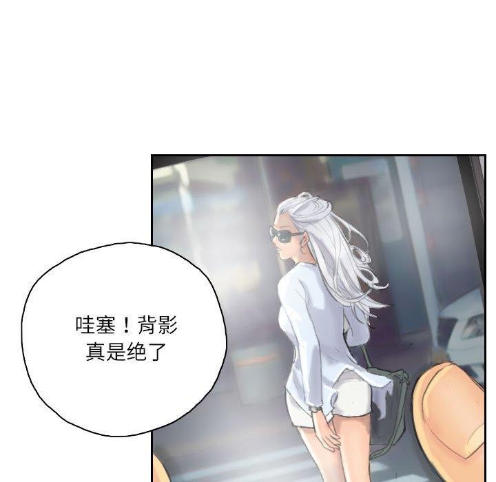 9P - 灵魂互换