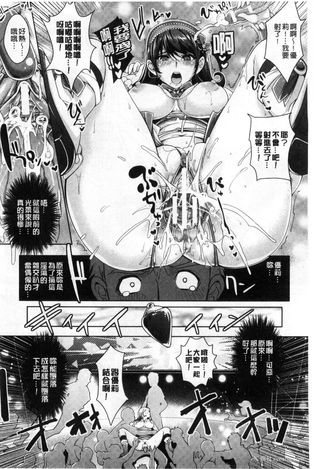 161P - [らくじん] 绝対服従カメラ―催淫ファインダーであの娘を洗脳撮影―