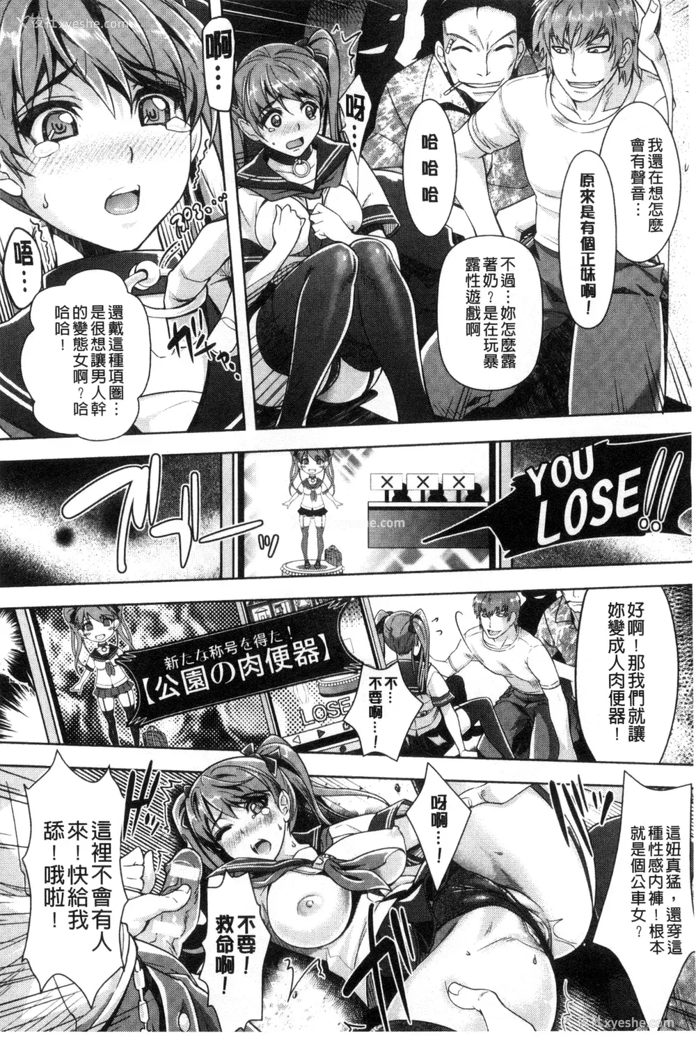 177P - [らくじん] 绝対服従カメラ―催淫ファインダーであの娘を洗脳撮影―