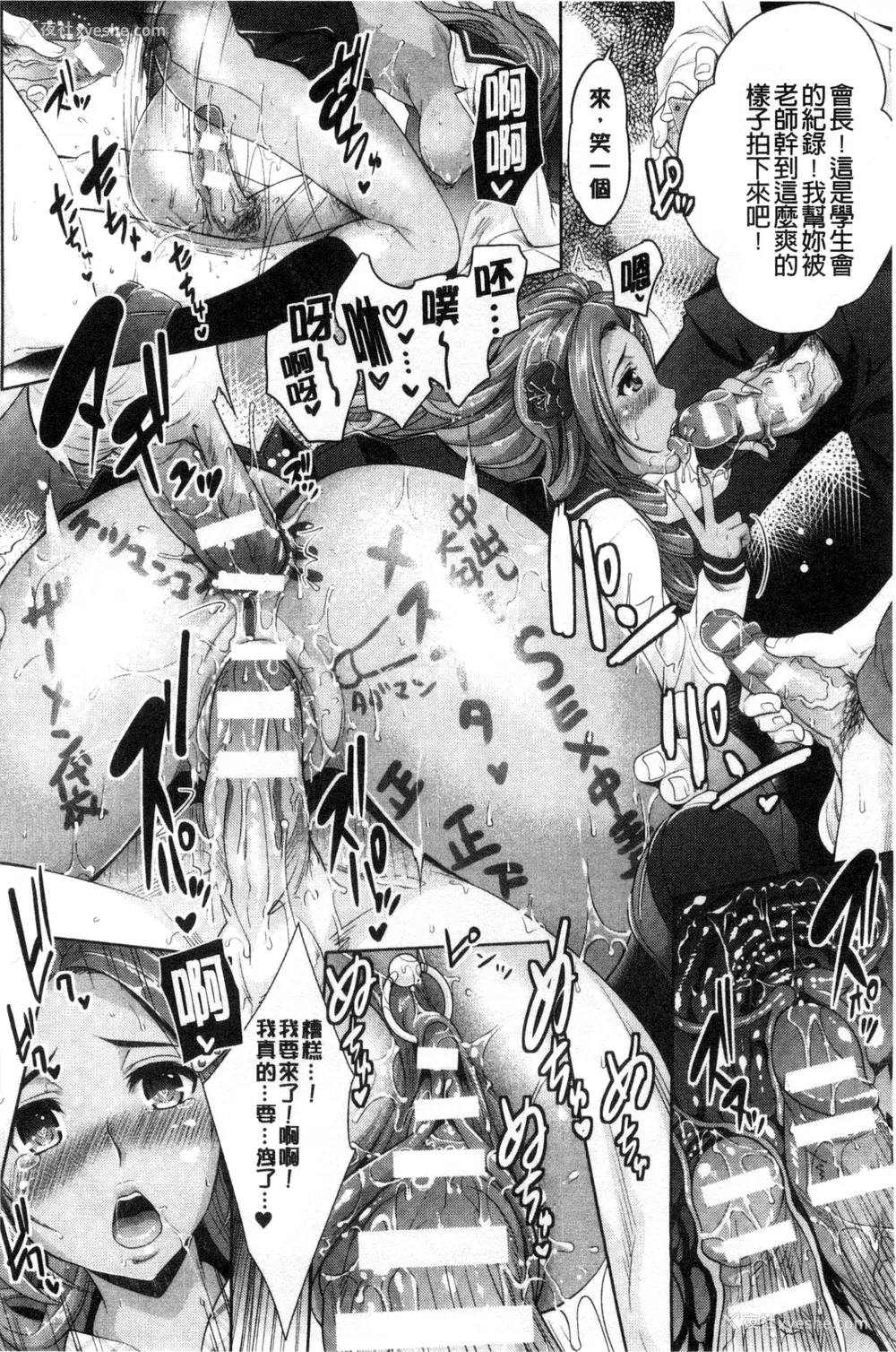 91P - [らくじん] 绝対服従カメラ―催淫ファインダーであの娘を洗脳撮影―