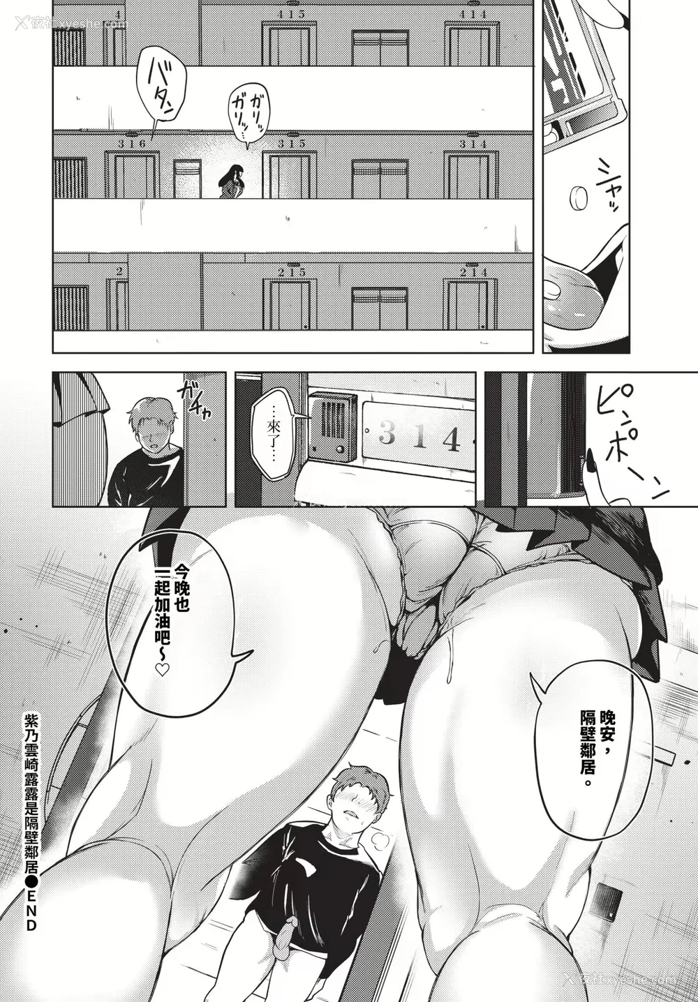 109P - [绚乃ばる]我尽な女(无修正)
