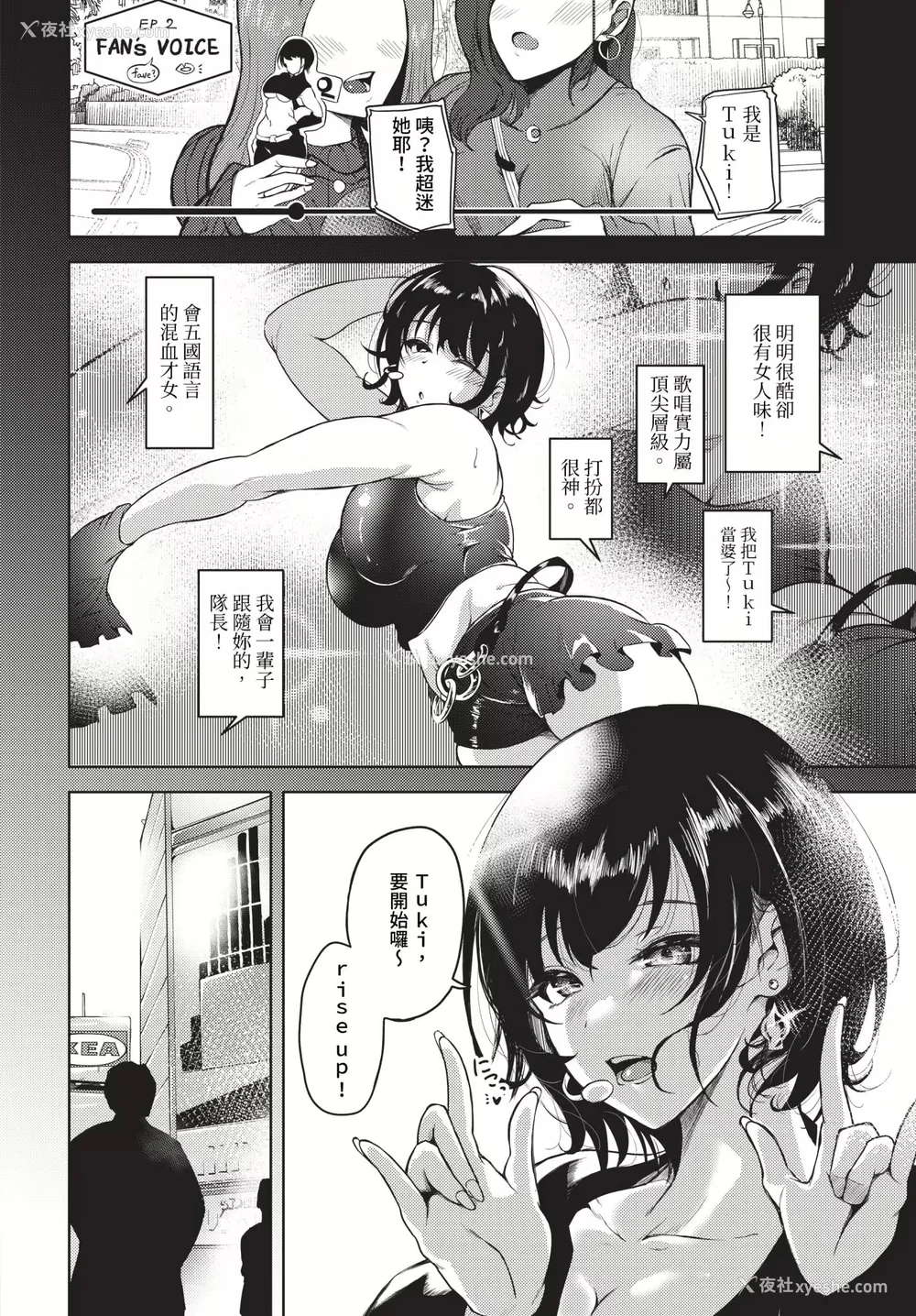 25P - [绚乃ばる]我尽な女(无修正)