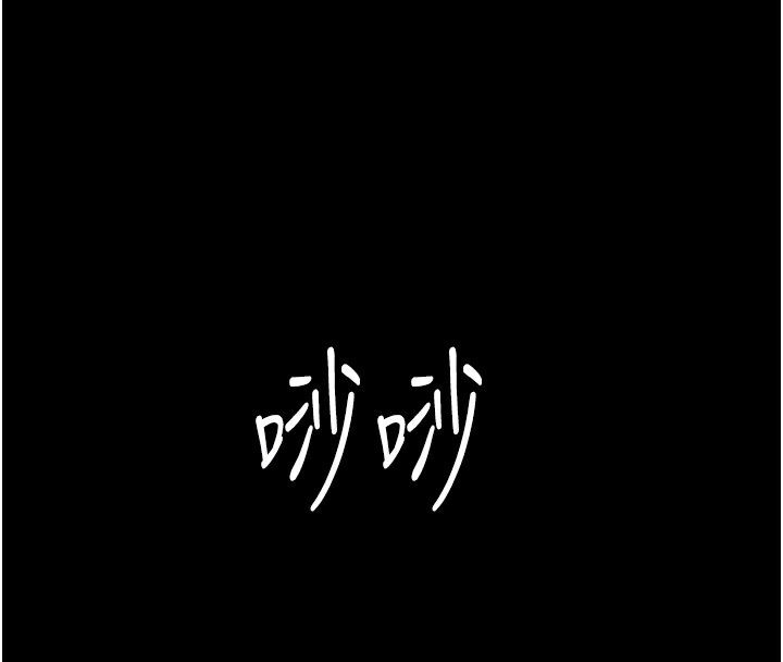 101P - 老板娘的诱惑