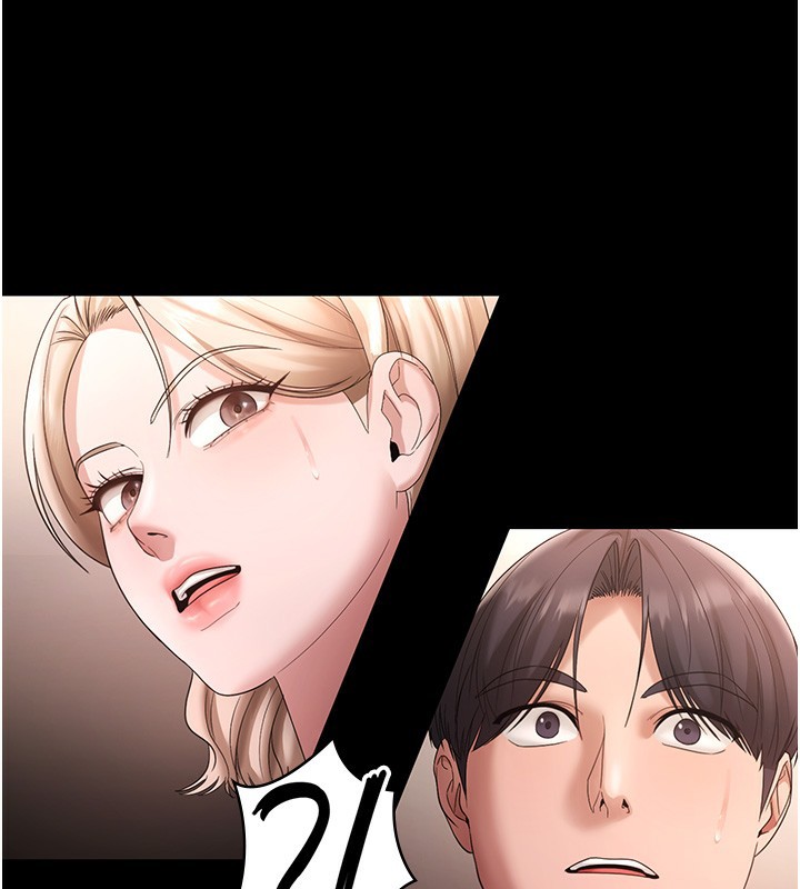 102P - 老板娘的诱惑