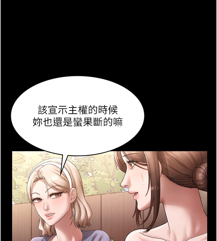 107P - 老板娘的诱惑