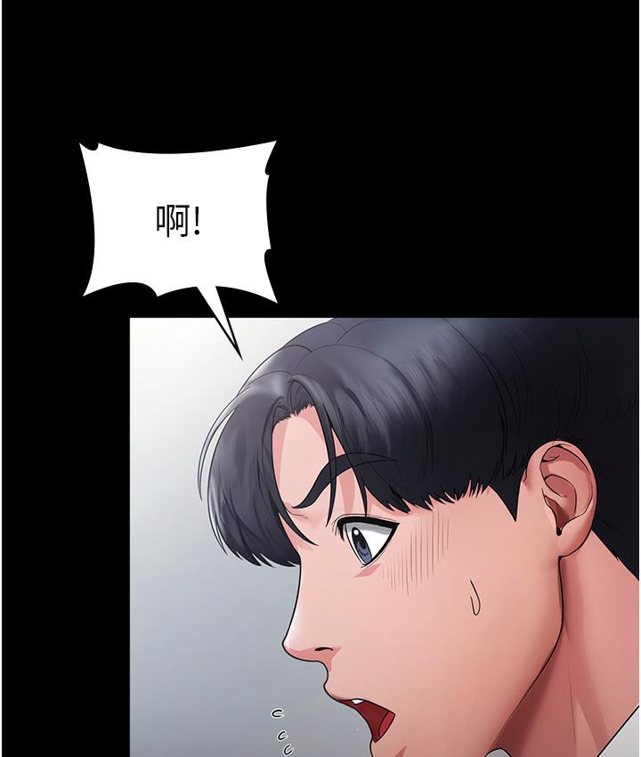 107P - 老板娘的诱惑