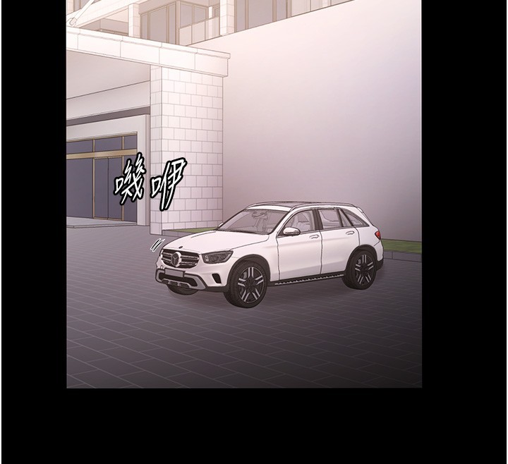 118P - 老板娘的诱惑