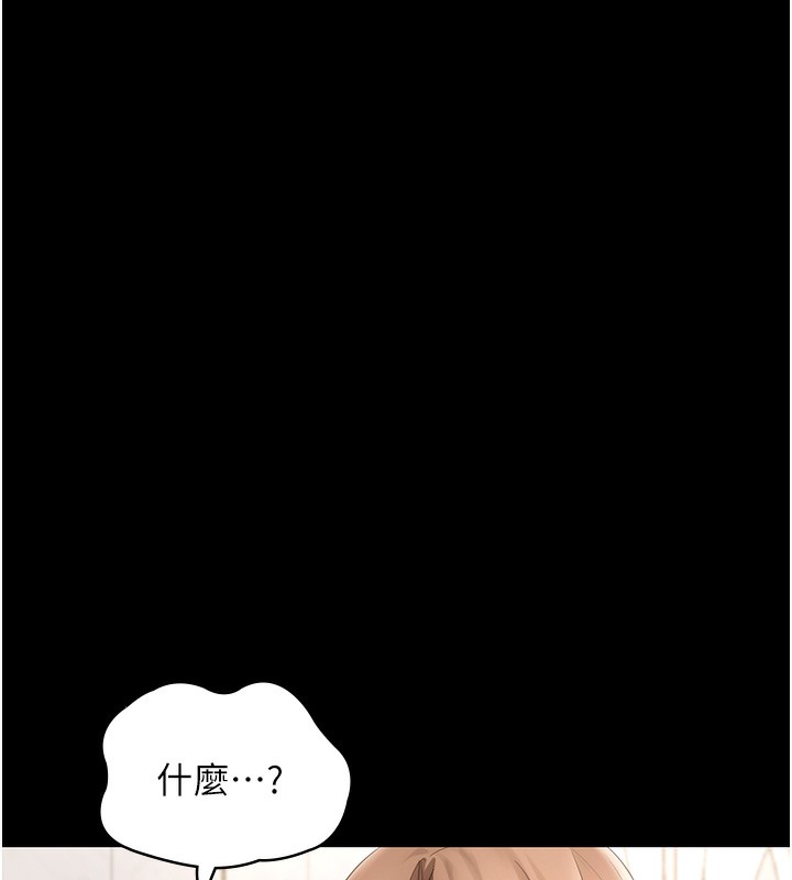 11P - 老板娘的诱惑