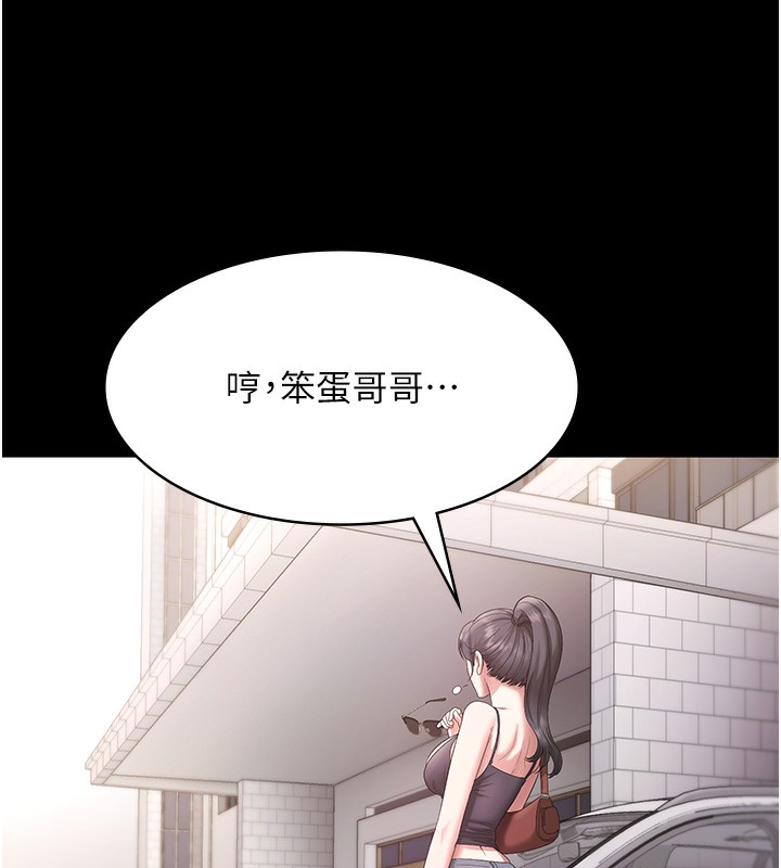 120P - 老板娘的诱惑