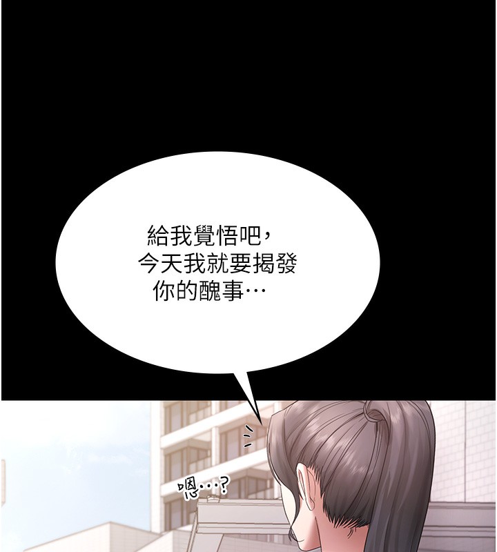 124P - 老板娘的诱惑