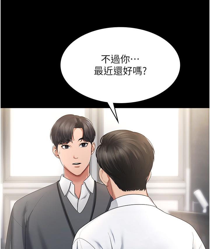 124P - 老板娘的诱惑