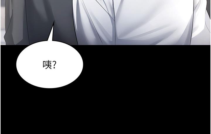 125P - 老板娘的诱惑